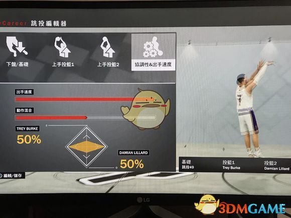 NBA 2K19ͶƼ