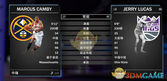 《NBA 2K19》夢幻球隊全鉆卡詳解