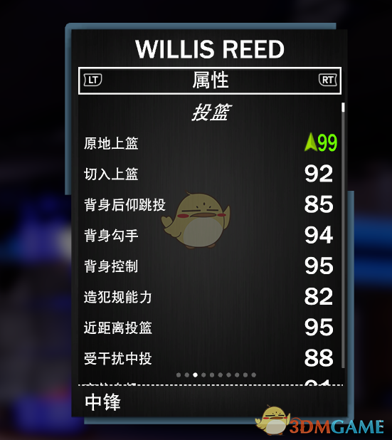 《NBA 2K19》夢幻球隊全鉆卡詳解