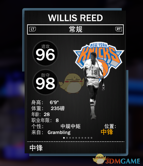 《NBA 2K19》夢幻球隊全鉆卡詳解