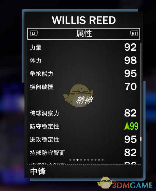 《NBA 2K19》夢幻球隊全鉆卡詳解