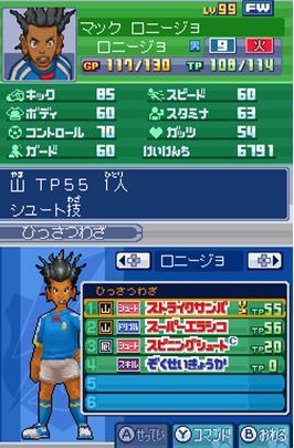 《闪电十一人3:王牙》全前锋资料一览