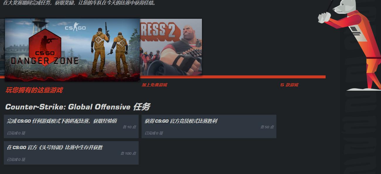 steam夏季促销6月25日开启 奥德赛鬼泣5GTA5巫师3大甩卖