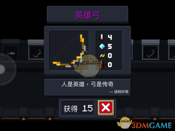 《元气骑士》英雄弓属性特点详解