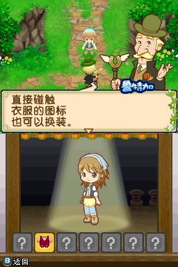 牧场物语双子村怎么和结婚候补约会 和结婚候补约会的条件 3dm单机