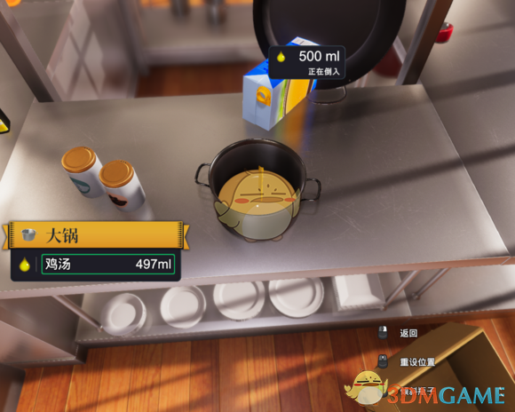 《料理模拟器》五星南瓜浓汤配面包丁做法