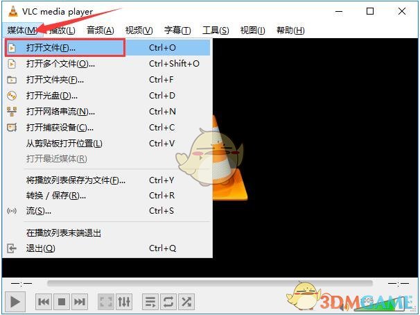 《VLC Media Player》最新版