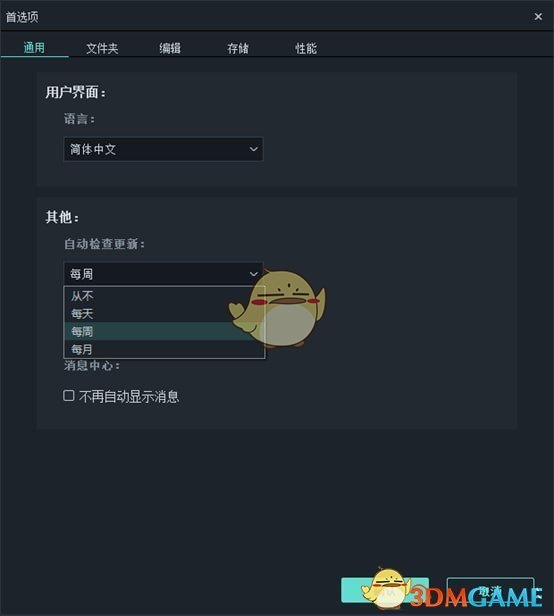 喵影工厂最新版