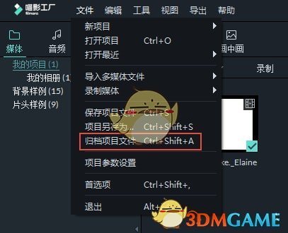 喵影工厂最新版