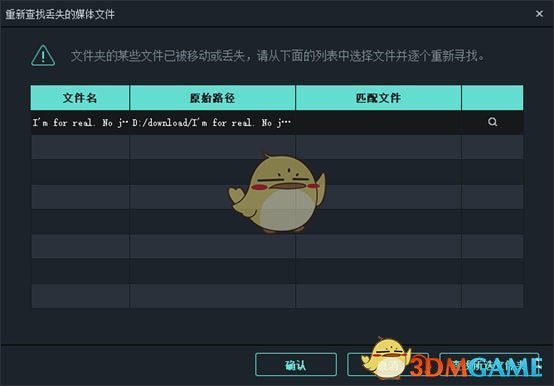 喵影工厂最新版