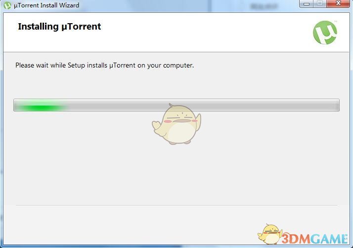 《uTorrent》最新版
