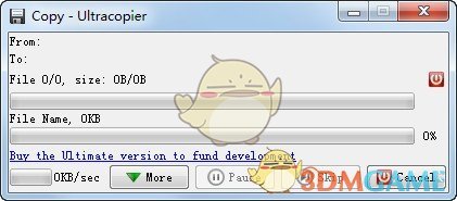 《Ultracopier》快速拷贝工具