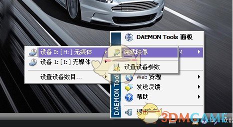《Daemon Tools Lite》虚拟光驱