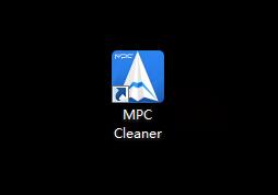 《MPC Cleaner》移除指南