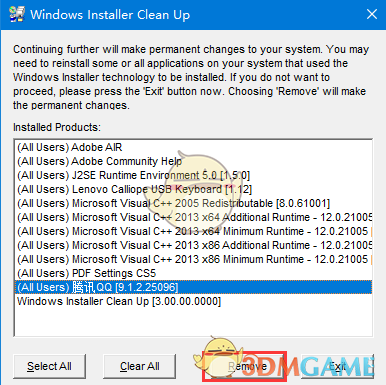 《Windows Installer CleanUp Utility》清理工具