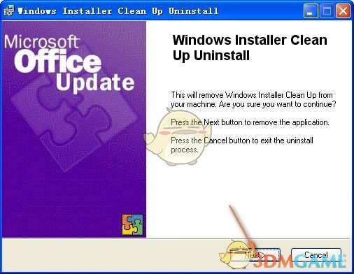 《windows installer clean up》官方版