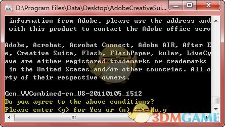 《Adobe清理工具》最新版