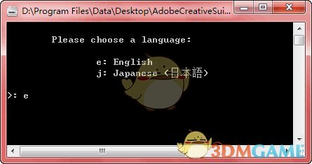 《Adobe清理工具》最新版