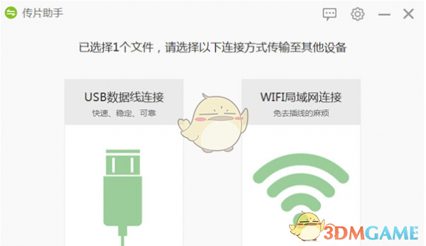 《爱奇艺视频助手》官方版