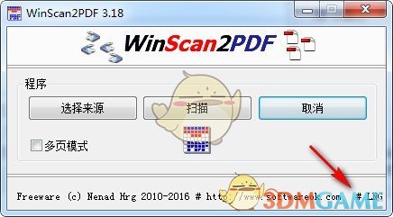 《WinScan2PDF》免费版