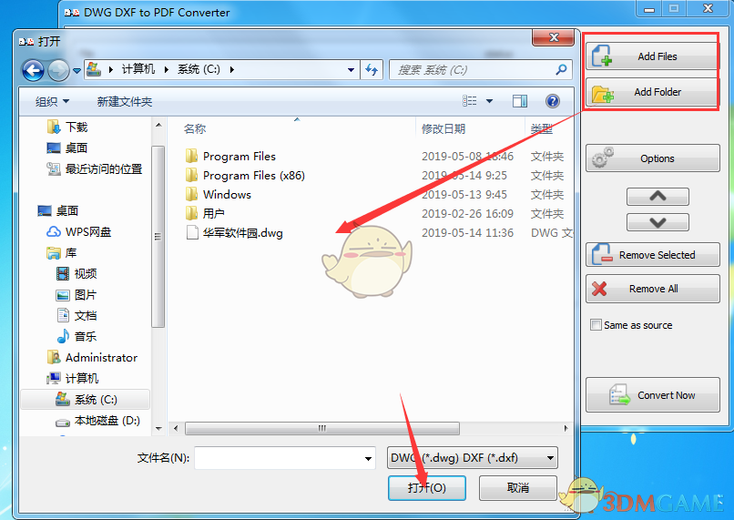 《DWG to PDF Converter》中文版