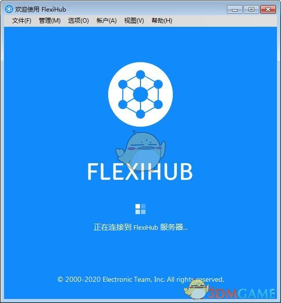 《FlexiHub》USB共享软件