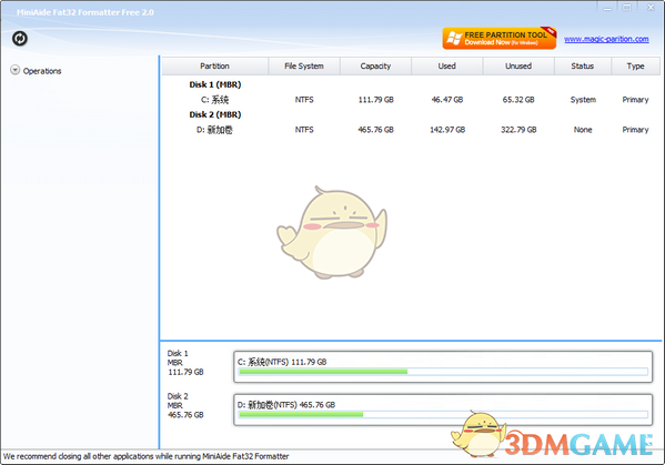 《MiniAide Fat32 Formatter Free》格式化工具