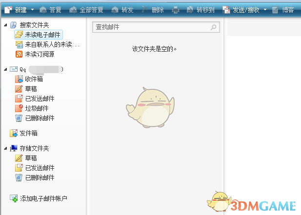 《Windows Live Mail》中文版