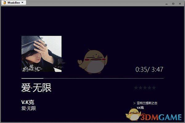 《MusicBee》音乐管理软件