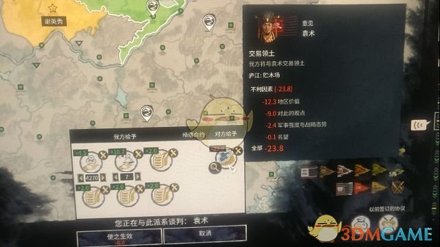 《全面战争：三国》终极邪道玩法科普，天下粮仓和天下武器库玩法