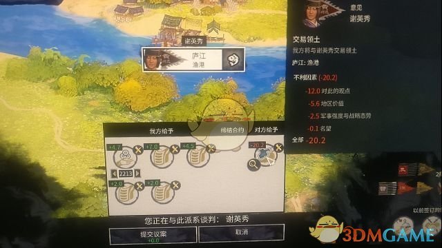 《全面战争：三国》终极邪道玩法科普，天下粮仓和天下武器库玩法