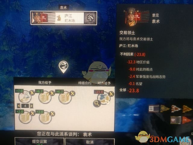 《全面战争：三国》终极邪道玩法科普，天下粮仓和天下武器库玩法