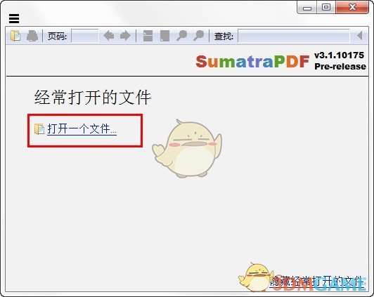 《Sumatra PDF》pdf阅读器