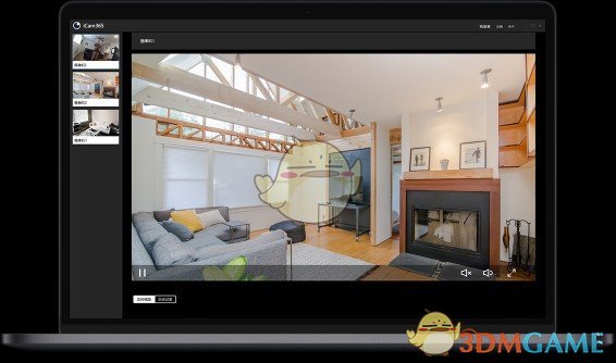《iCam365》官方PC版