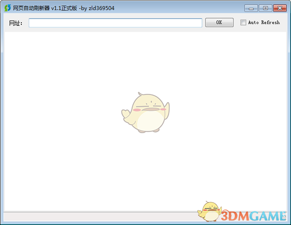 《网页自动刷新器》免费版