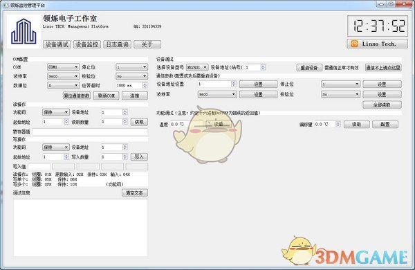 《Linsobus》官方版