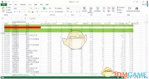 《PicPick图像编辑器》中文版