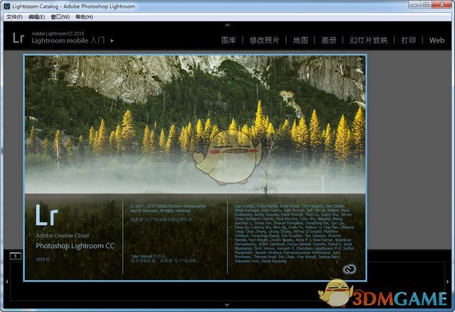 《Lightroom》中文版