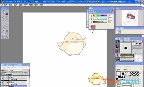 《OpenCanvas》官方版