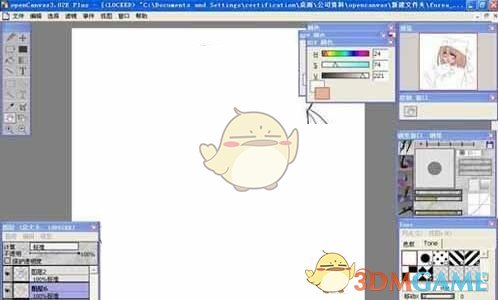 《OpenCanvas》官方版