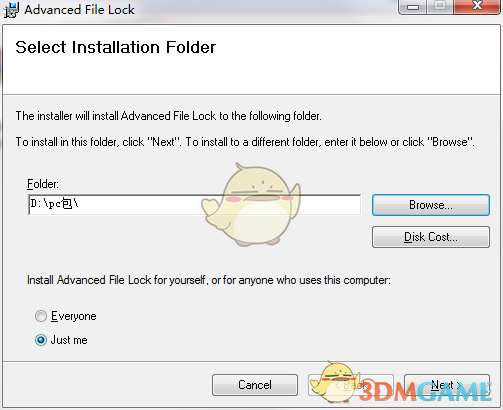 《Advanced File Lock》最新版