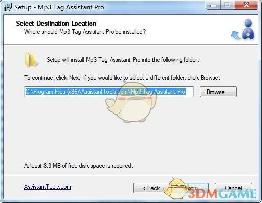 《Mp3 Tag Assistant Pro》电脑版