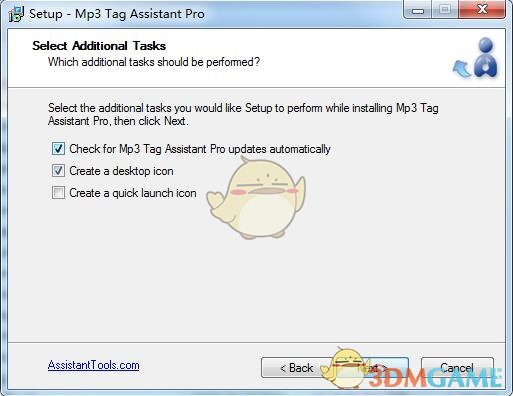 《Mp3 Tag Assistant Pro》电脑版