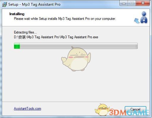 《Mp3 Tag Assistant Pro》电脑版