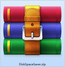 《Disk Space Saver》最新版
