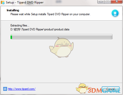 《Tipard DVD Ripper》官方版