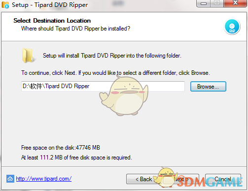 《Tipard DVD Ripper》官方版