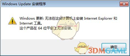 ie6浏览下载