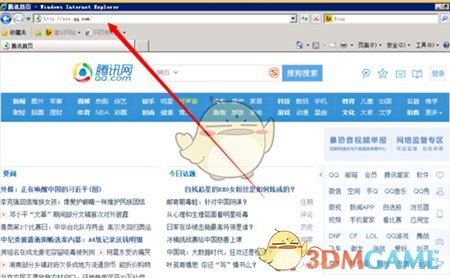 ie6浏览下载