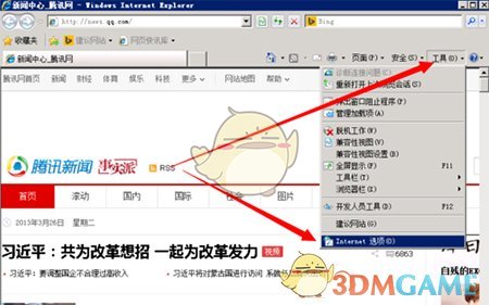 ie6浏览下载